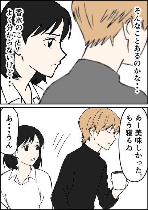 イラスト23_出力_007