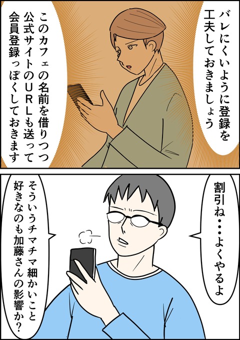 イラスト_出力_014