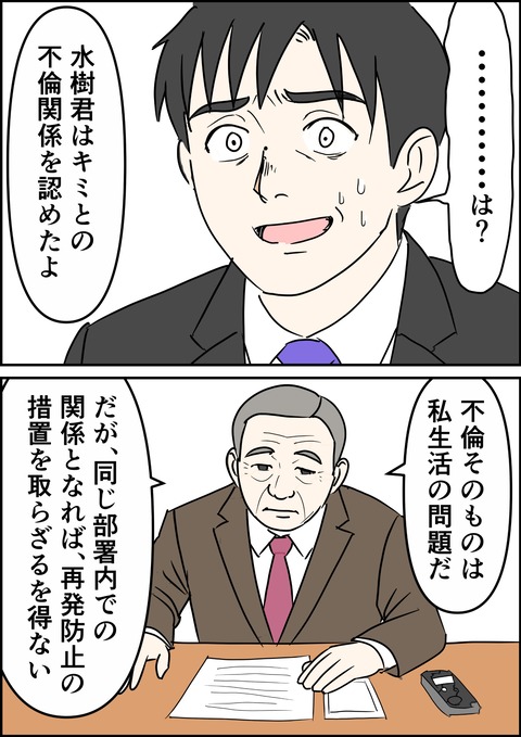 イラスト23_出力_017