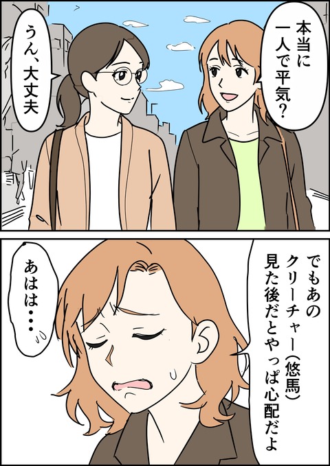 イラスト24_出力_009