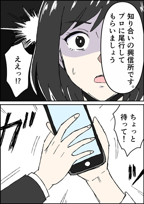 イラスト38_出力_015