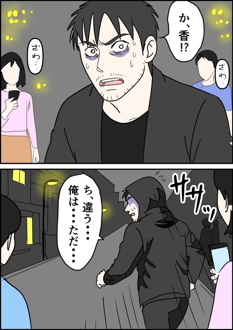 イラスト28_出力_012