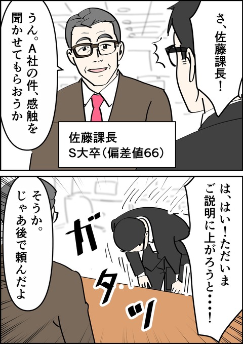 イラスト7_出力_019