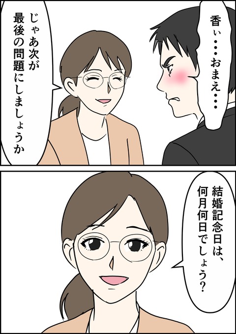 イラスト20_出力_008