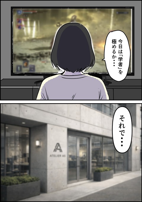 イラスト40_出力_011