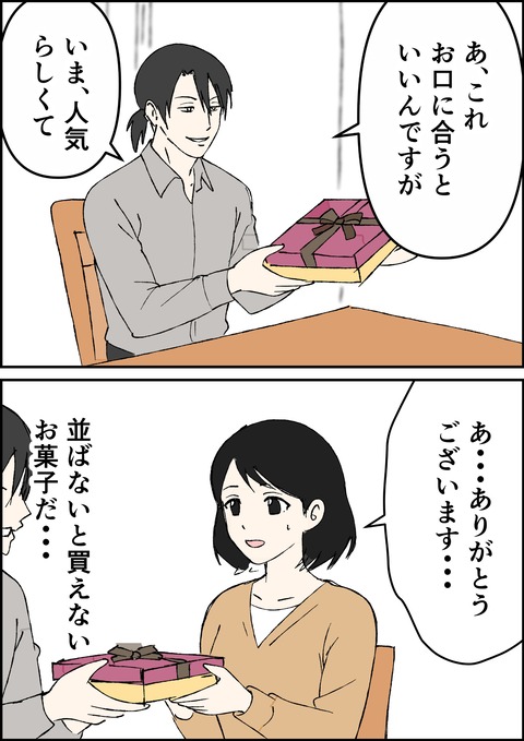 イラスト24_出力_016