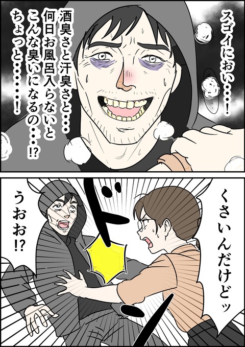 イラスト29_出力_014