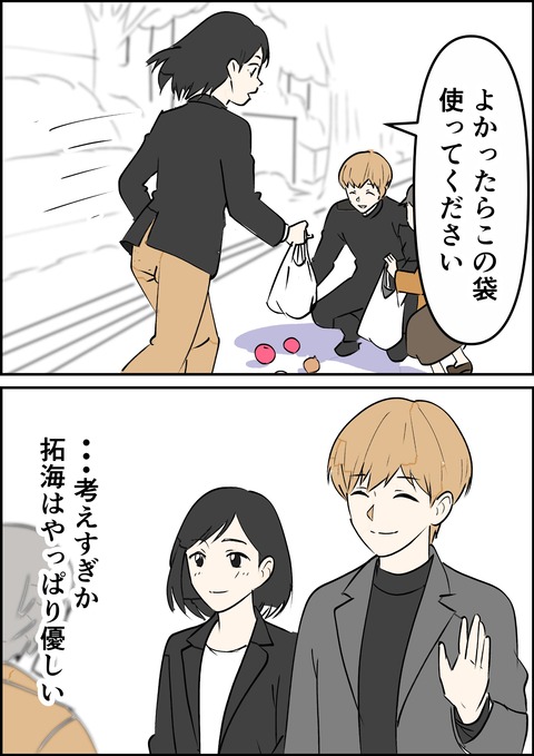 イラスト14_出力_017