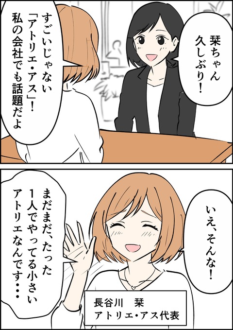 イラスト15_出力_001