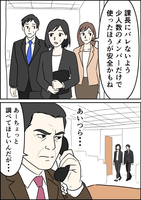 イラスト3_出力_015