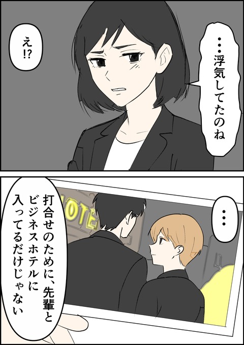 イラスト14_出力_004