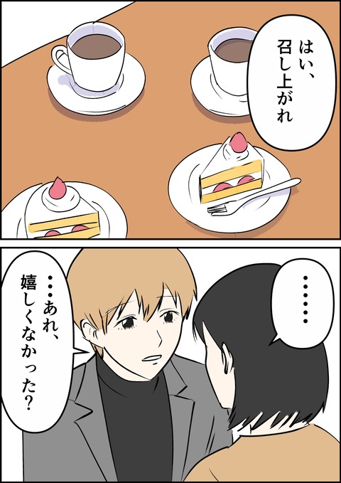 イラスト24_出力_008