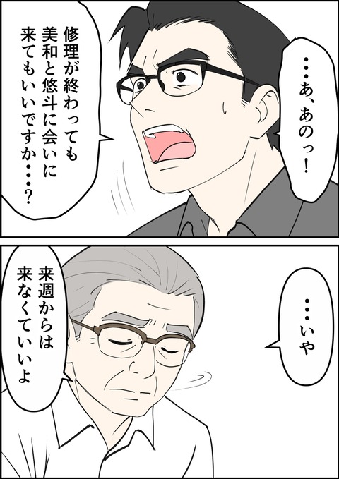 イラスト11_出力_014