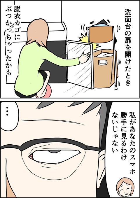 イラスト2_出力_004