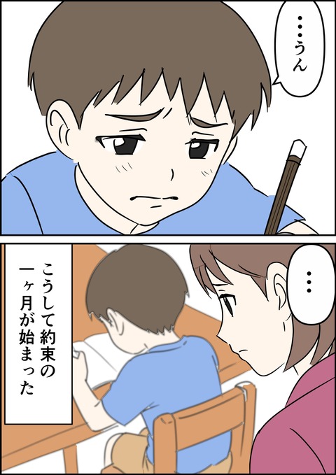 イラスト36_出力_020