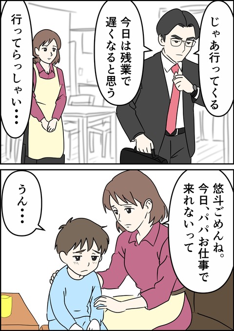 イラスト32_出力_008