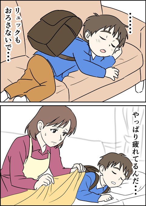 イラスト32_出力_003