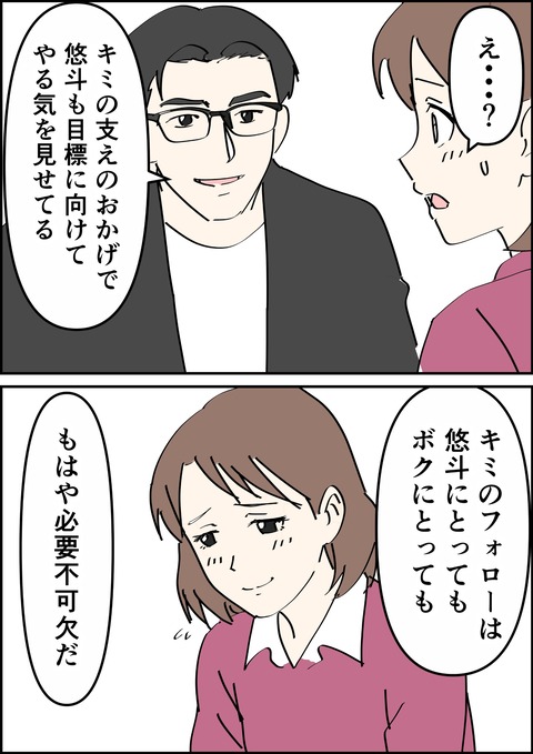 イラスト2_出力_019