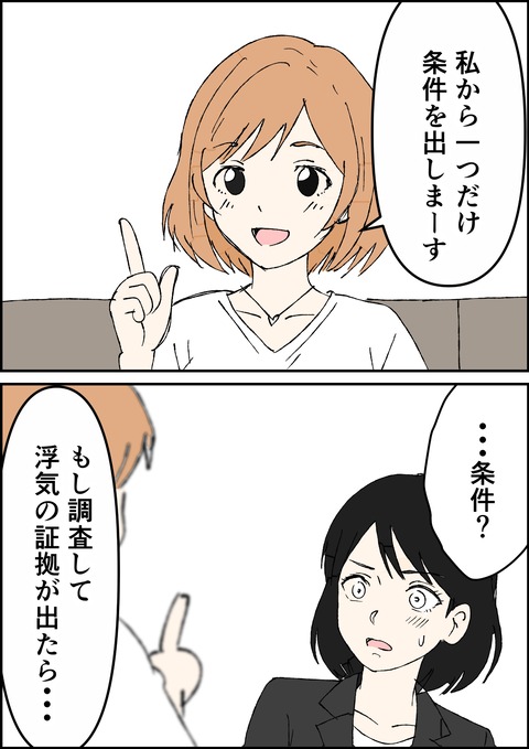 イラスト38_出力_018