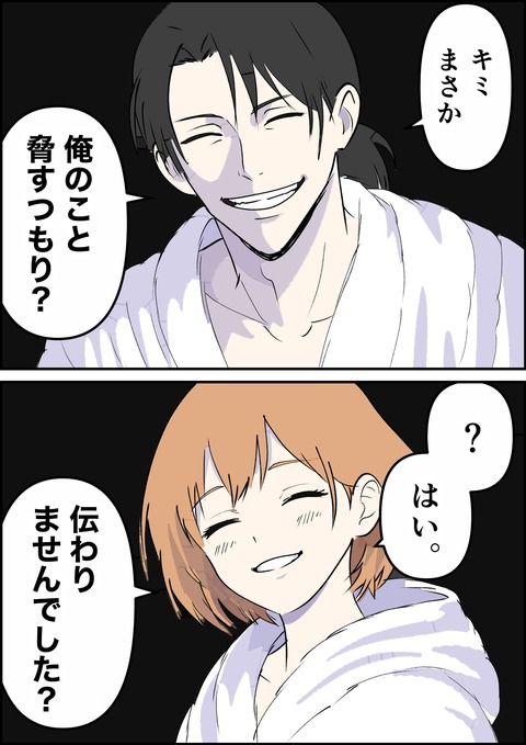 イラスト41_出力_016