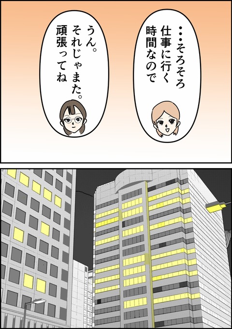 イラスト8_出力_006