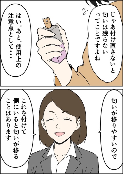 イラスト23_出力_020