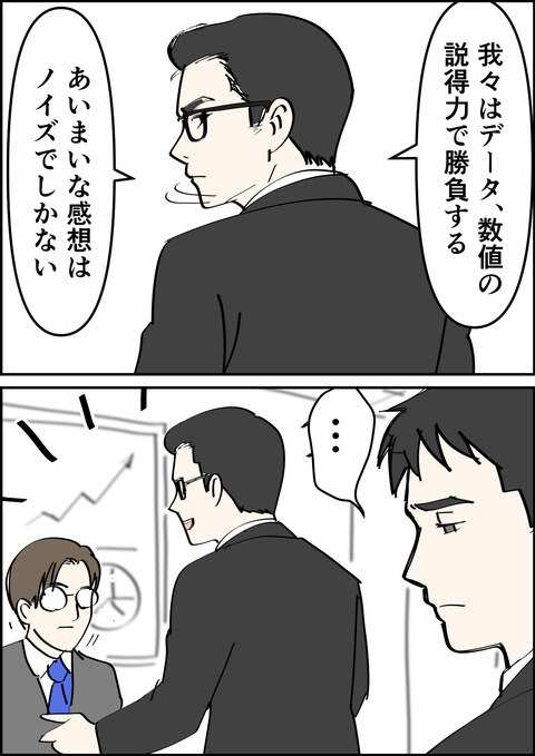 イラスト8_出力_004