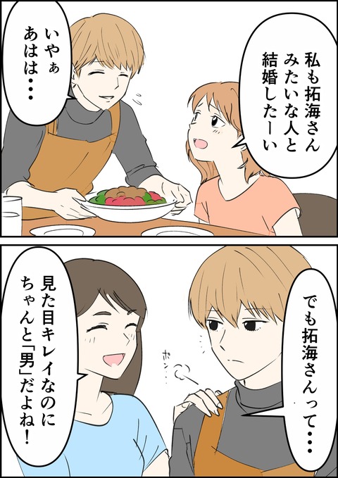 イラスト14_出力_011