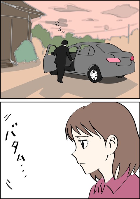 イラスト7_出力_006