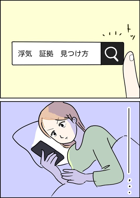 イラスト2_出力_009