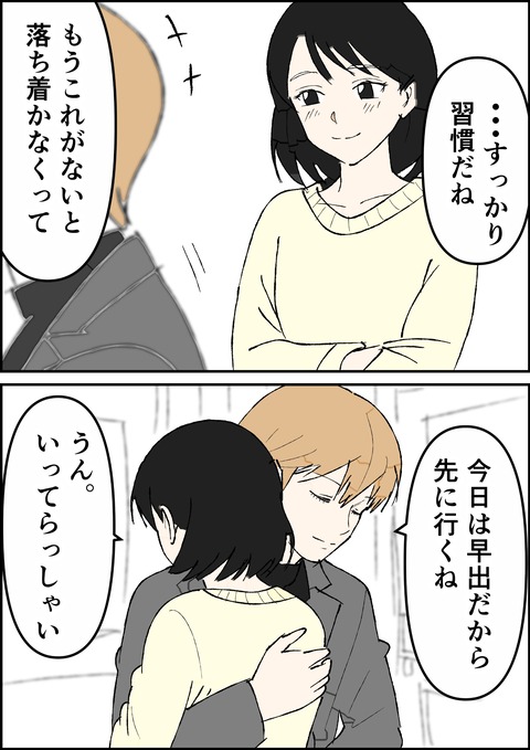 イラスト18_出力_006