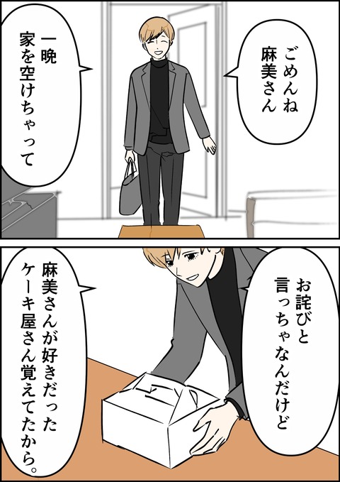 イラスト24_出力_006