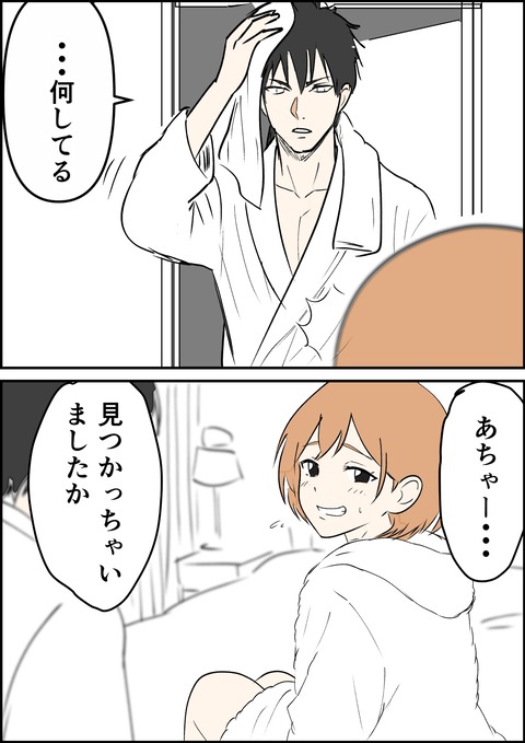 イラスト41_出力_014