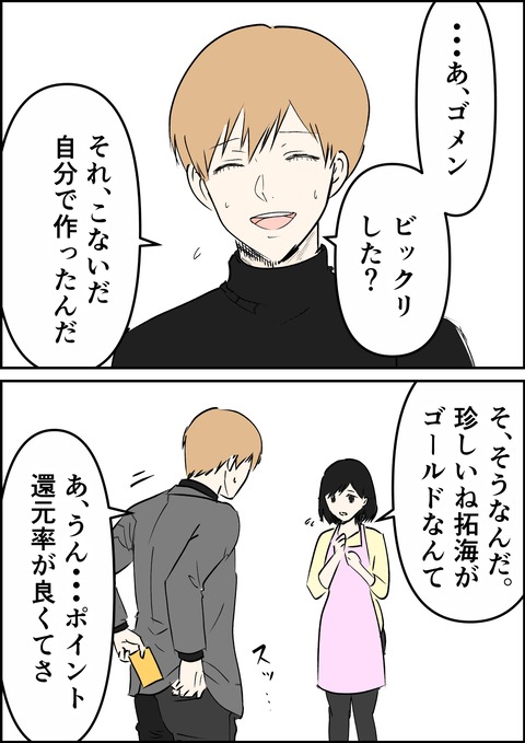 イラスト43_出力_011