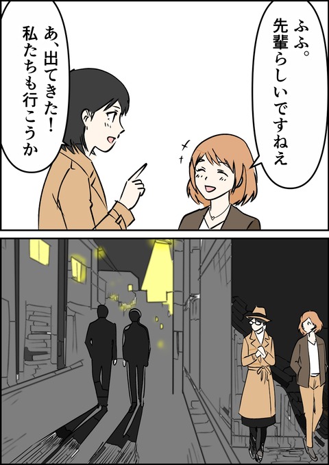 イラスト39_出力_011