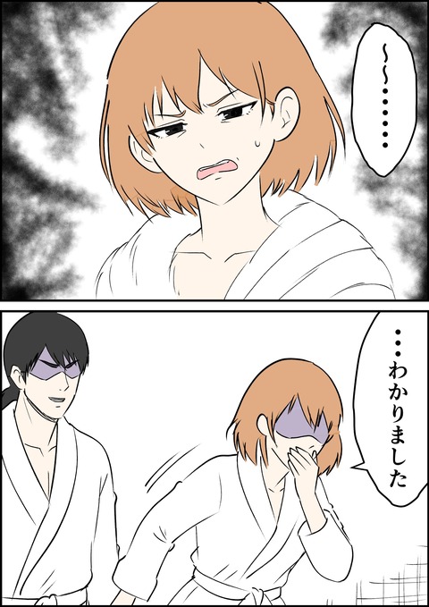 イラスト42_出力_010