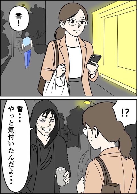 イラスト28_出力_009