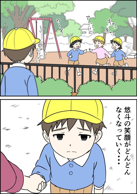 イラスト33_出力_012