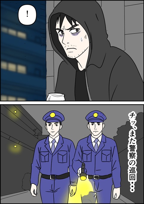 イラスト28_出力_005