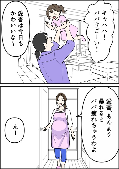 イラスト40_出力_017