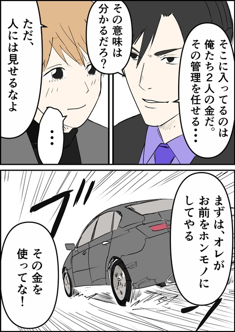 イラスト43_出力_004