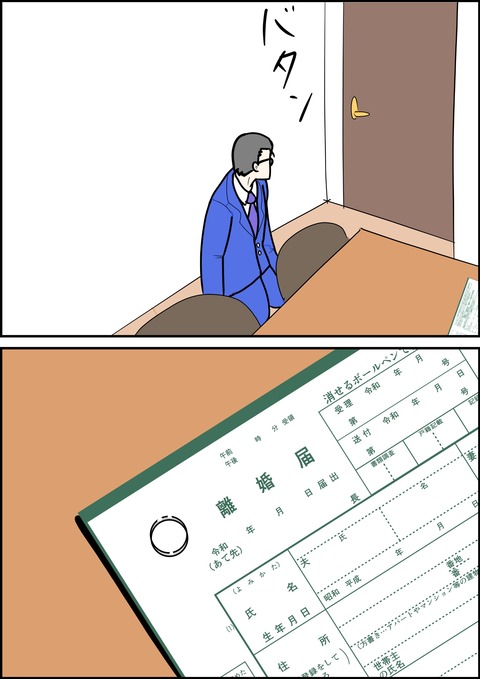 イラスト7_出力_012