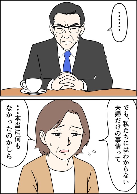 イラスト24_出力_014