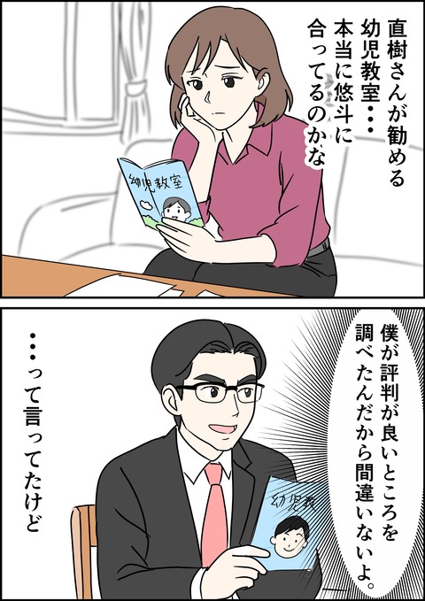 イラスト31_出力_014