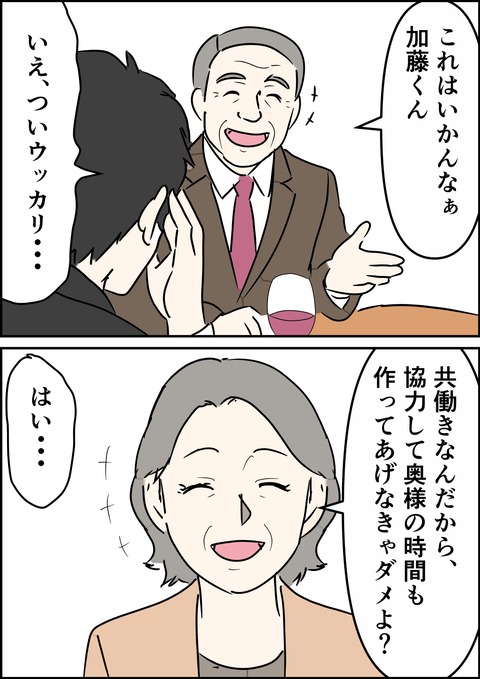 イラスト19_出力_018