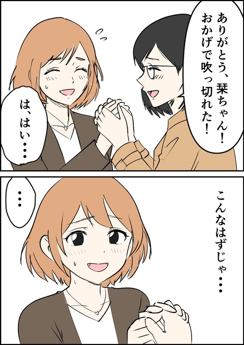 イラスト40_出力_002