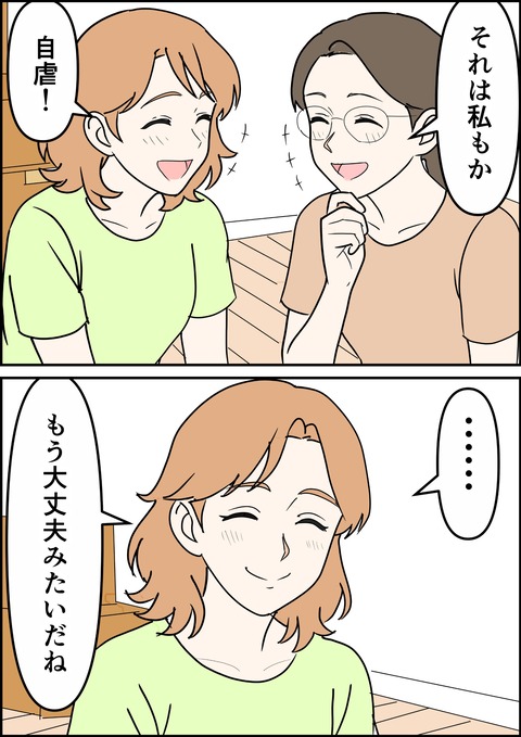 イラスト30_出力_022