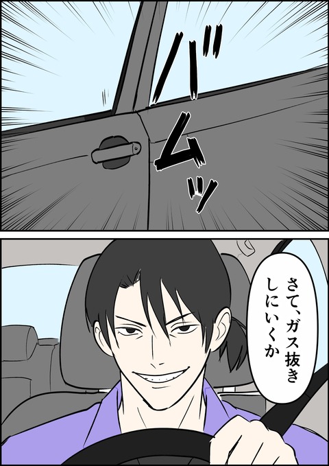 イラスト40_出力_020