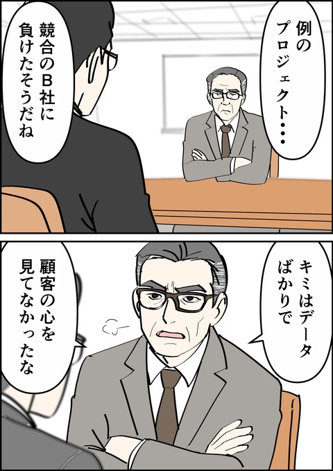 イラスト8_出力_010