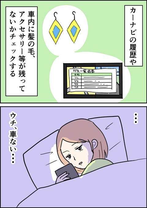 イラスト2_出力_012